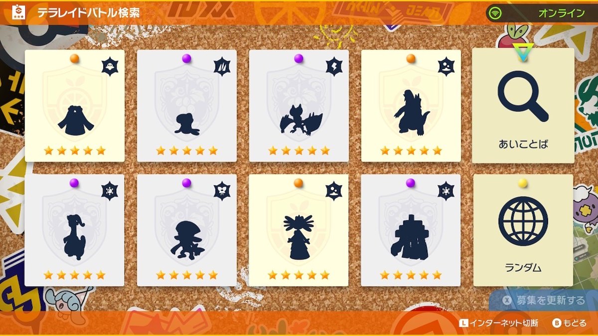 Pokémon Scarlet and Violet official Tera Type icons chart released